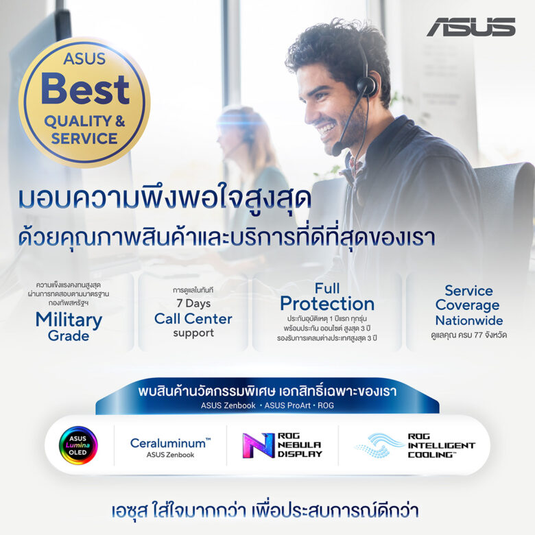 ASUS 4A 11