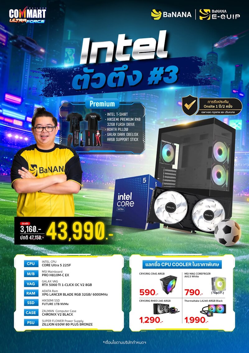 คอมประกอบ