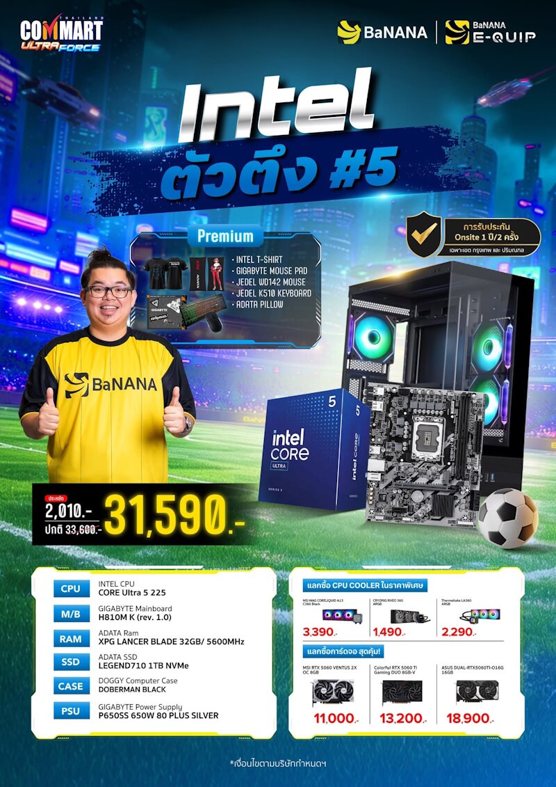 คอมประกอบ