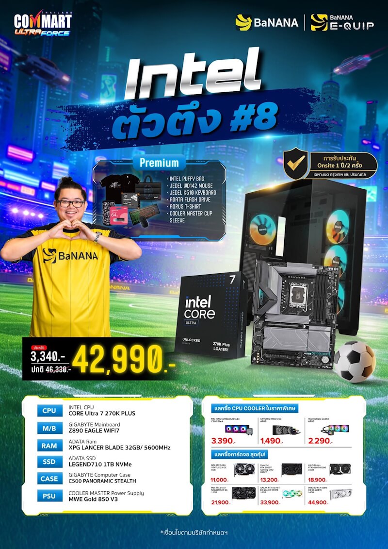 คอมประกอบ