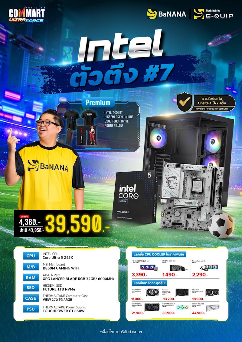 คอมประกอบ