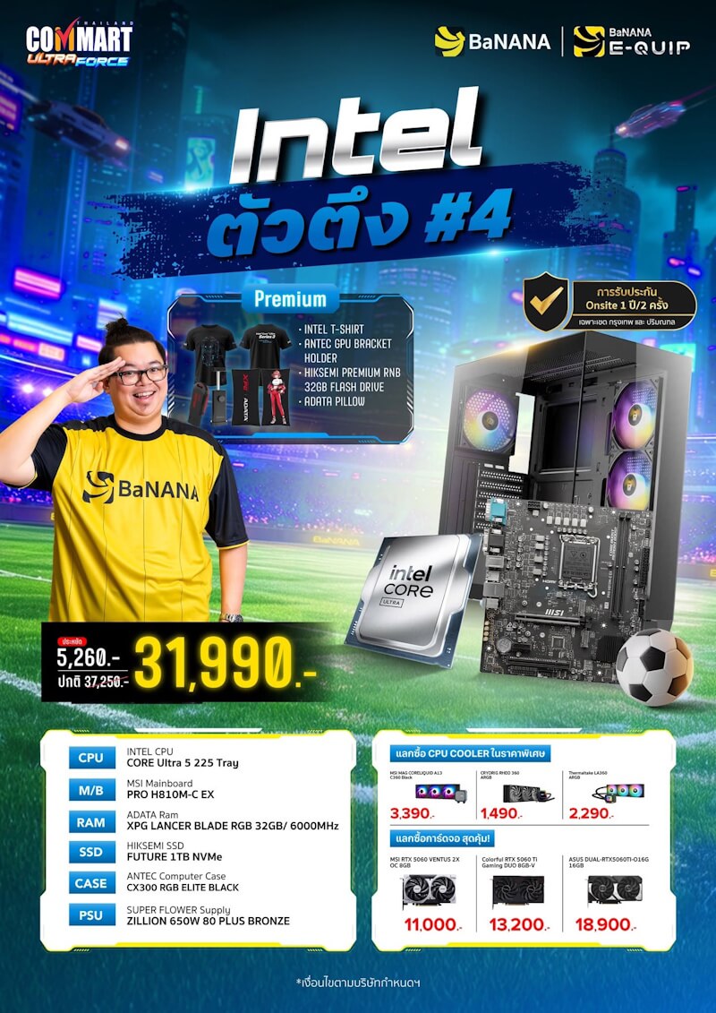 คอมประกอบ