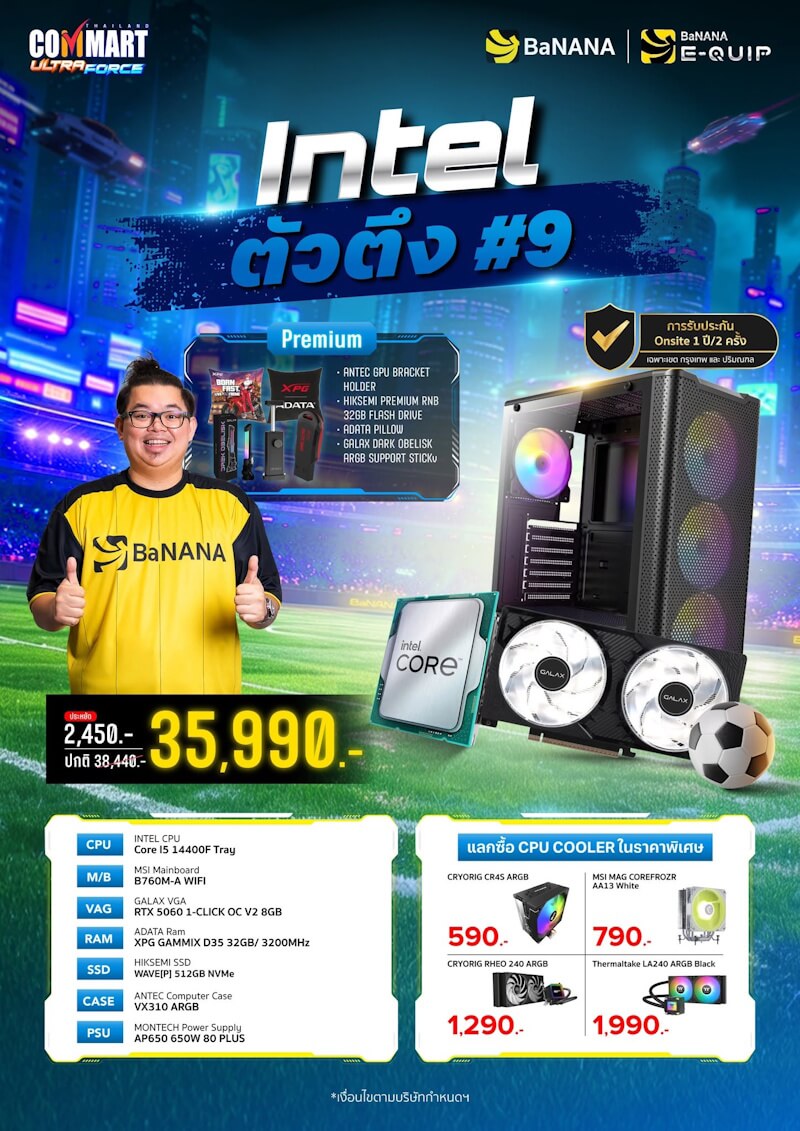 คอมประกอบ