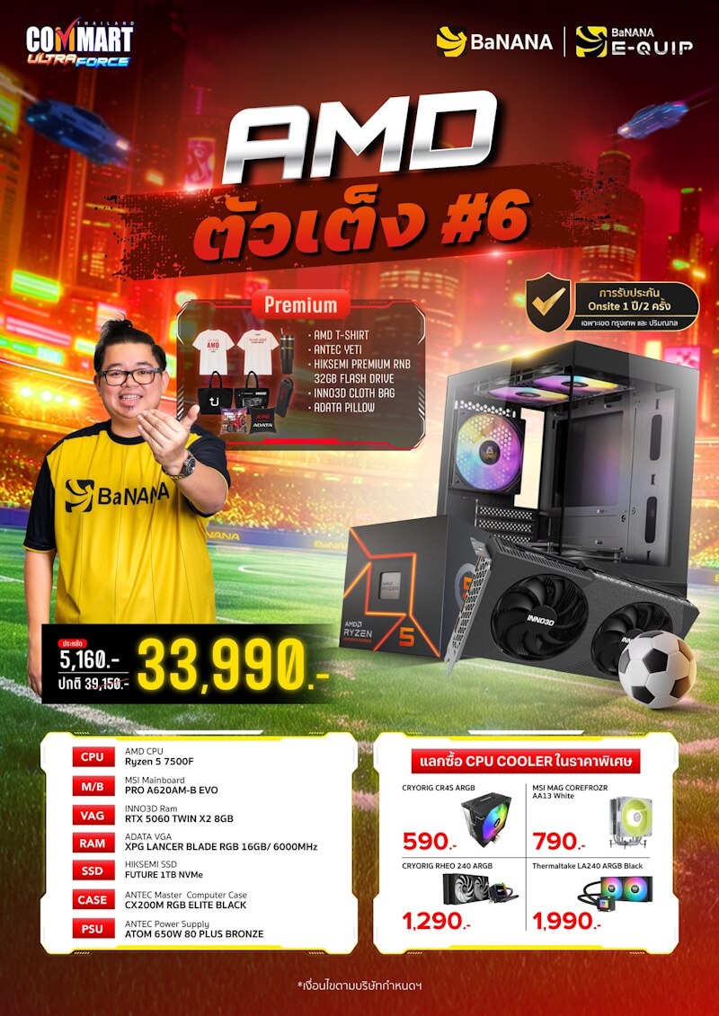 คอมประกอบ