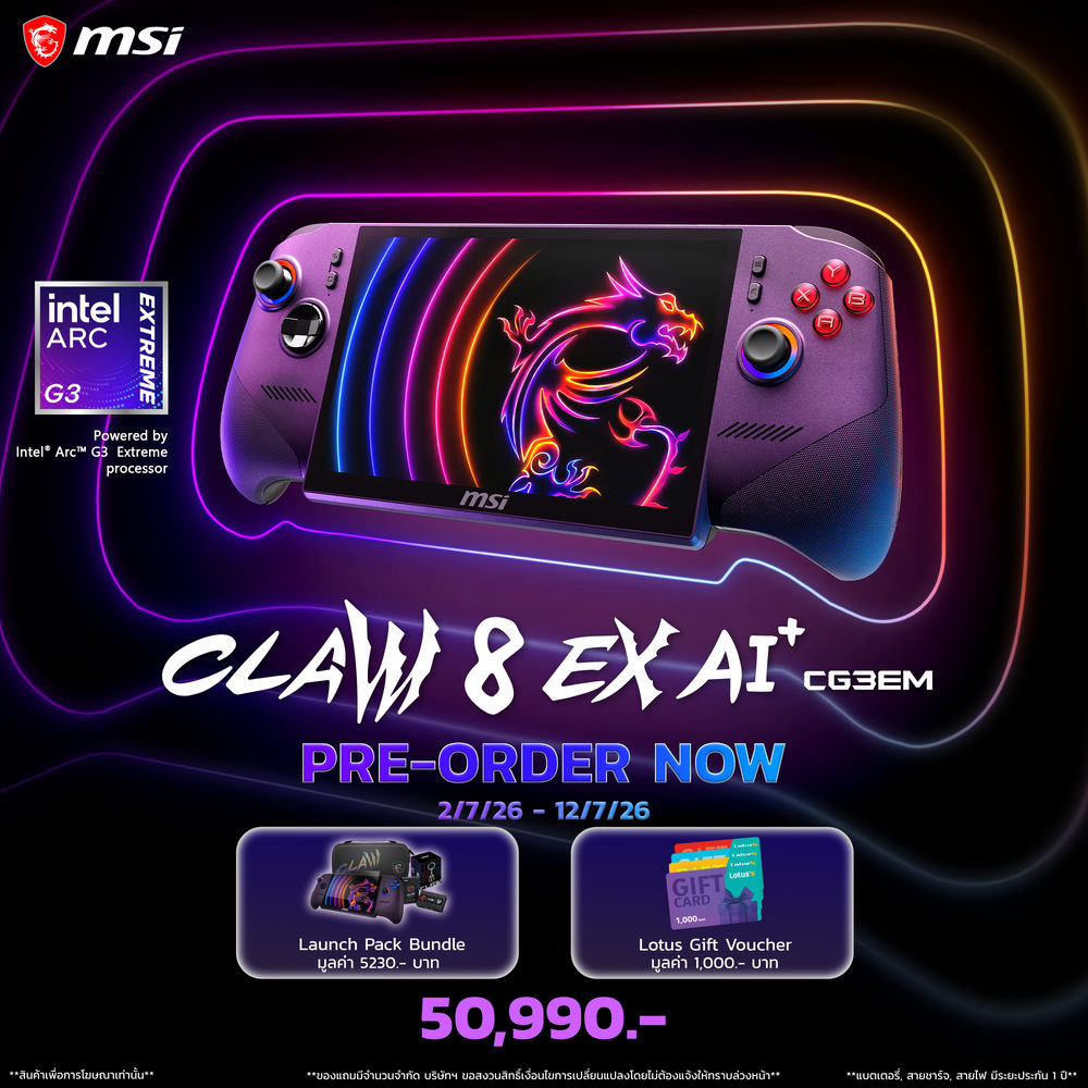 Commart Ultraforce 2026