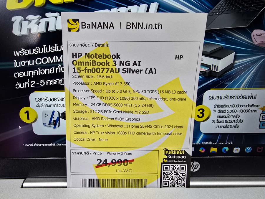 Commart UltraForce 10