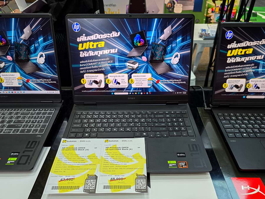 Commart UltraForce 11