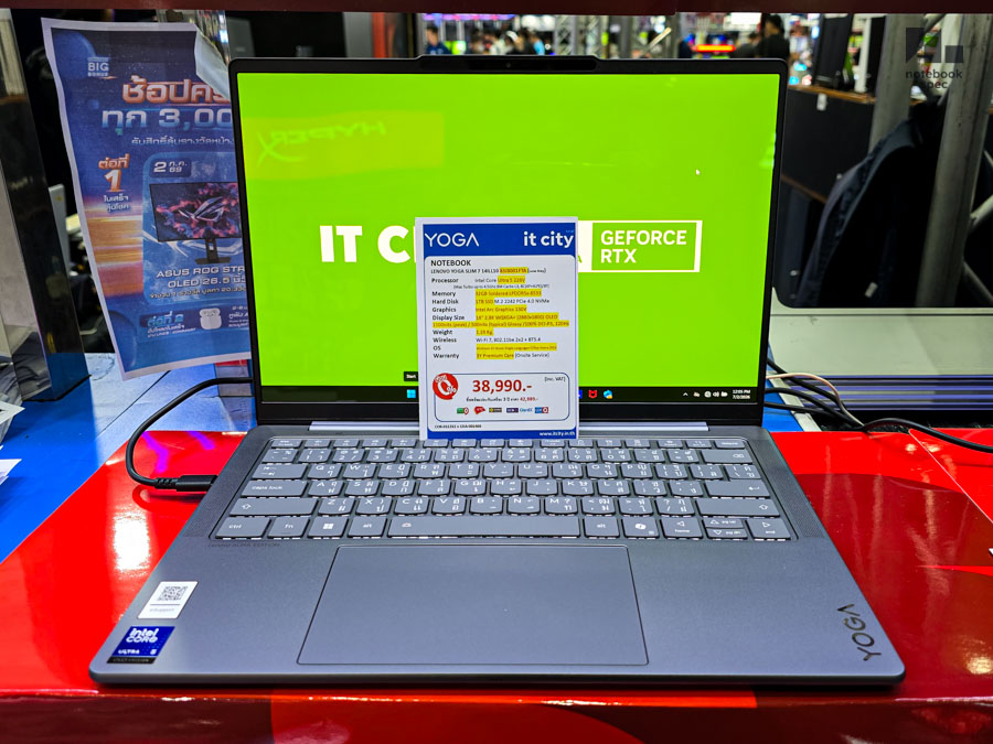 Commart UltraForce 13