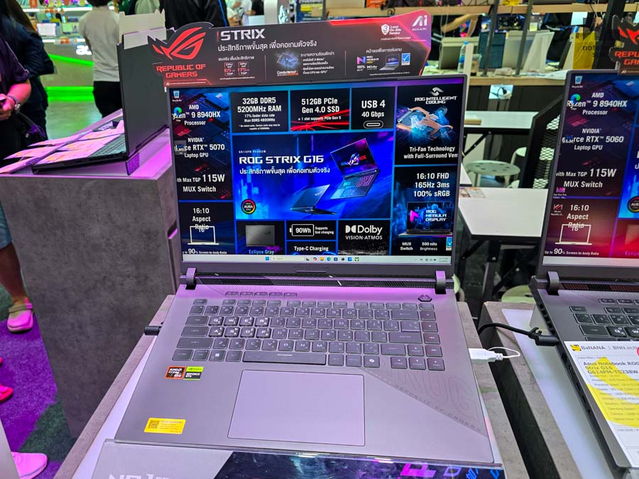 Commart UltraForce 17