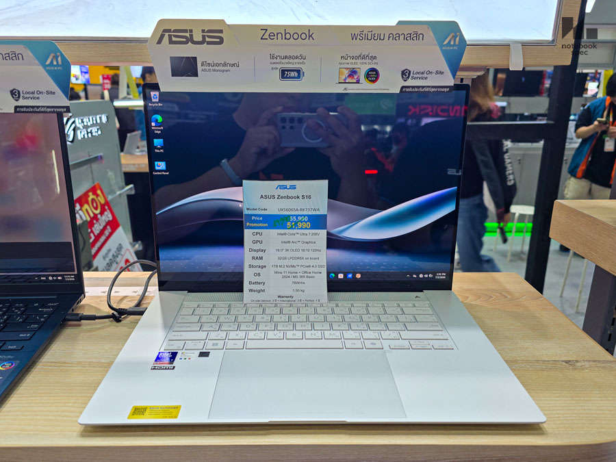 Commart UltraForce 20