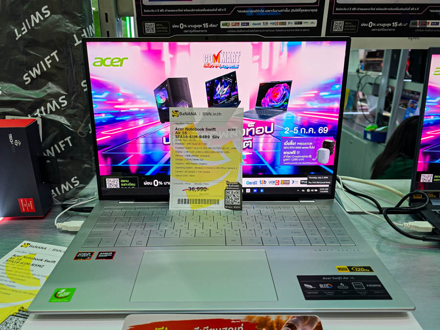 Commart UltraForce 26