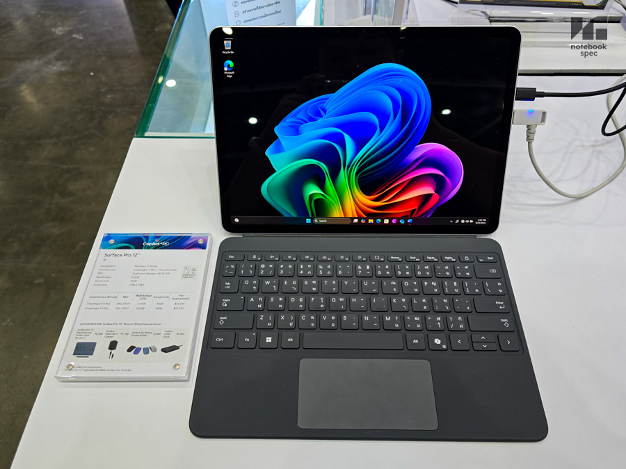 Commart UltraForce 28