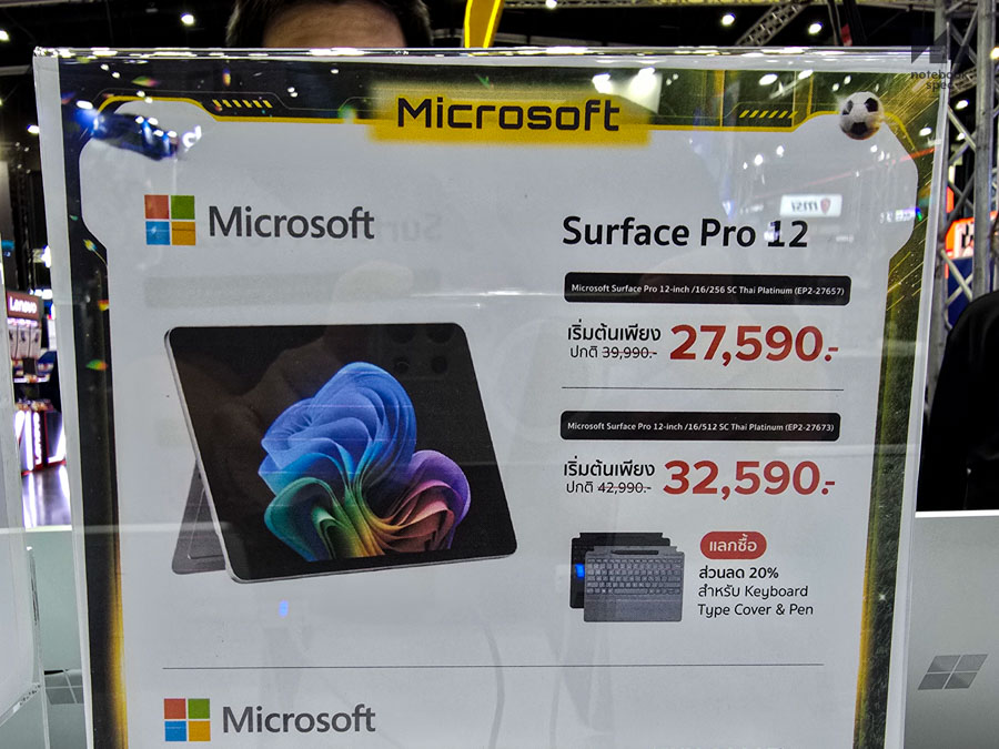 Commart UltraForce 29