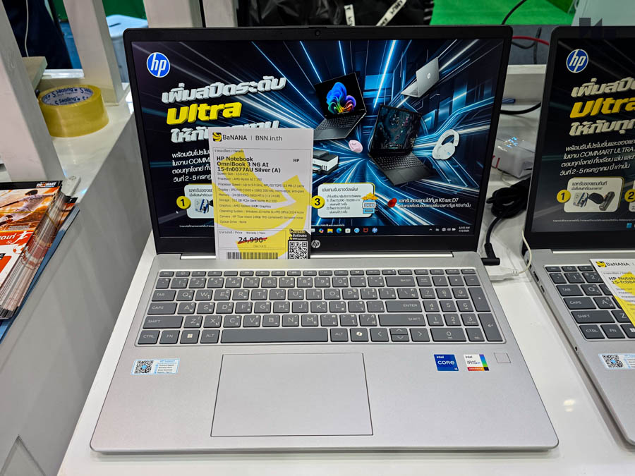Commart UltraForce 9