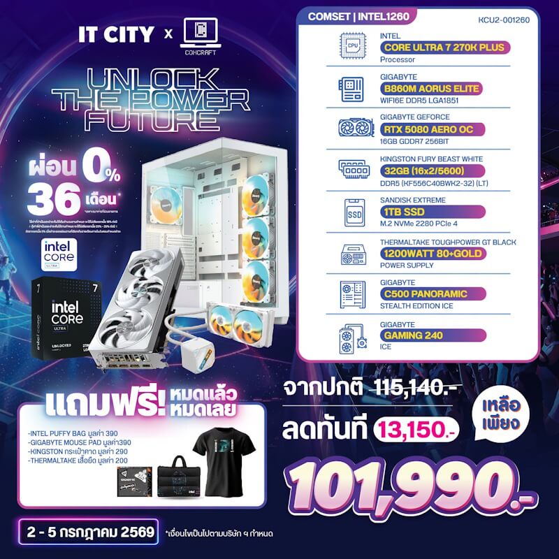คอมประกอบ