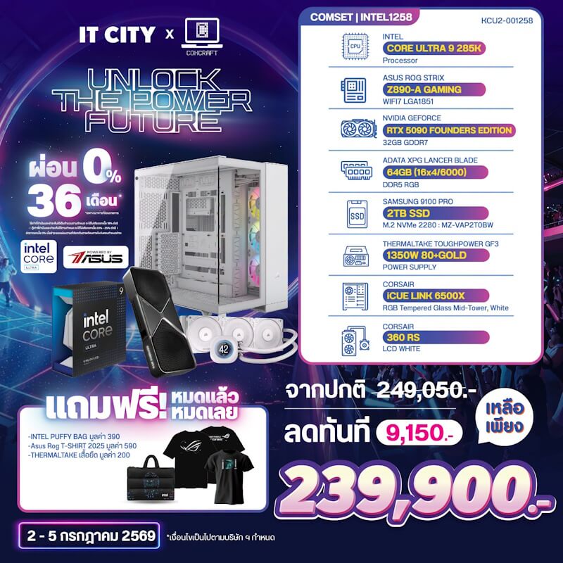 คอมประกอบ