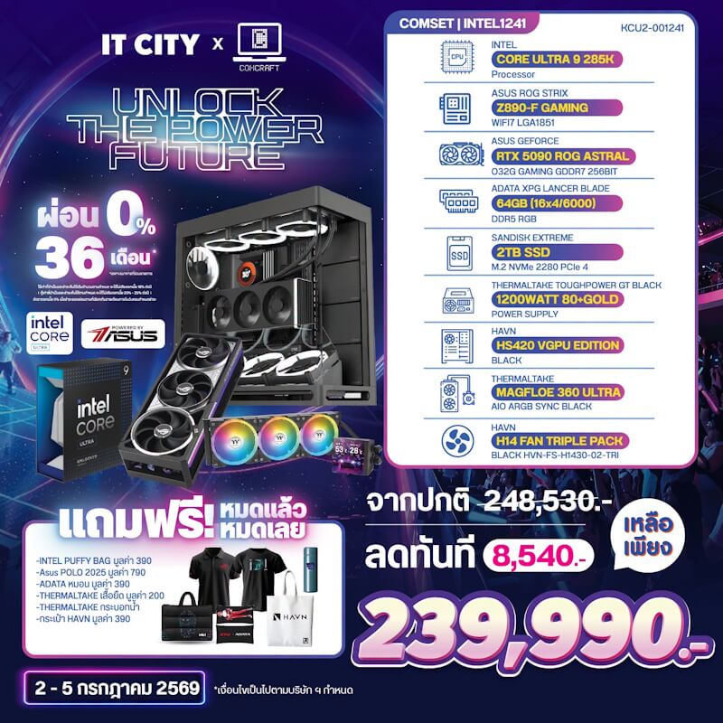 คอมประกอบ