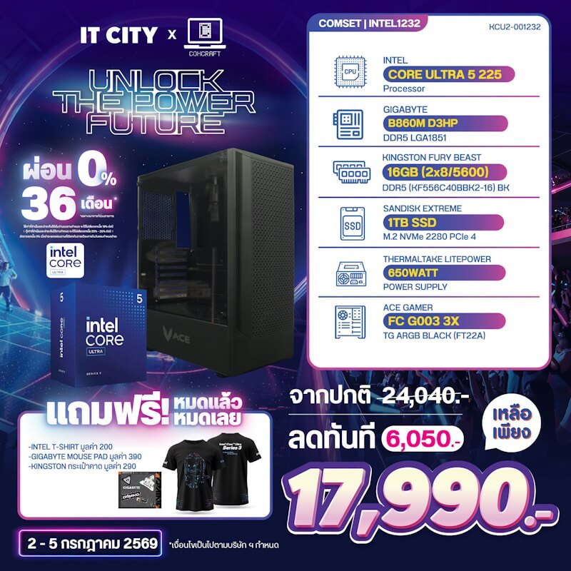 คอมประกอบ