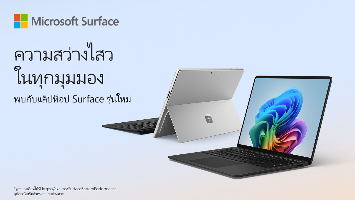 Surface Pro