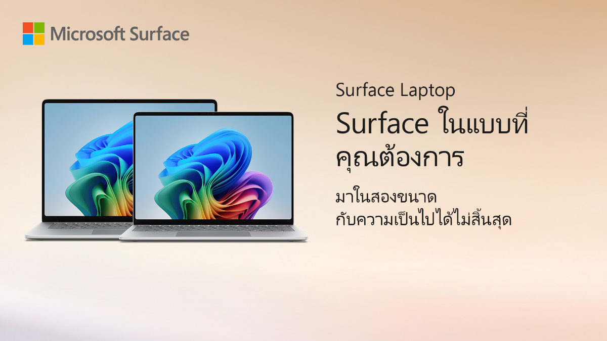 Surface Pro