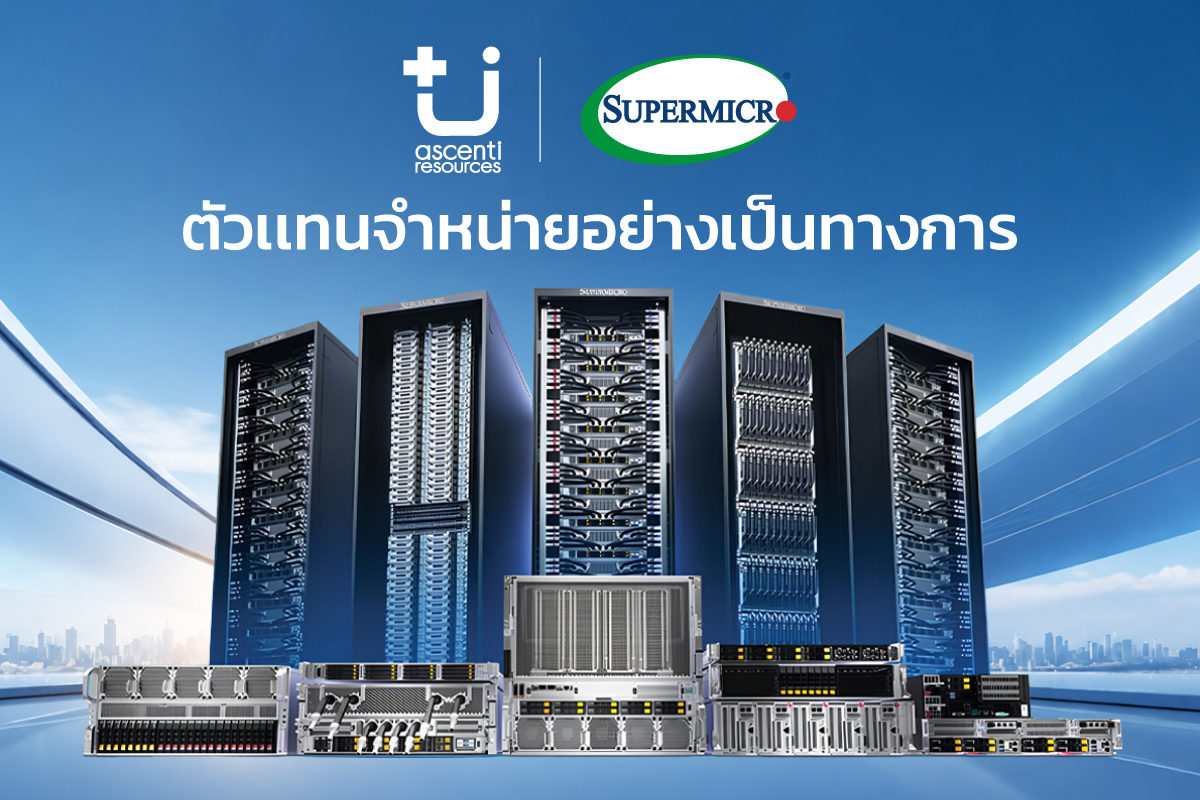 Supermicro