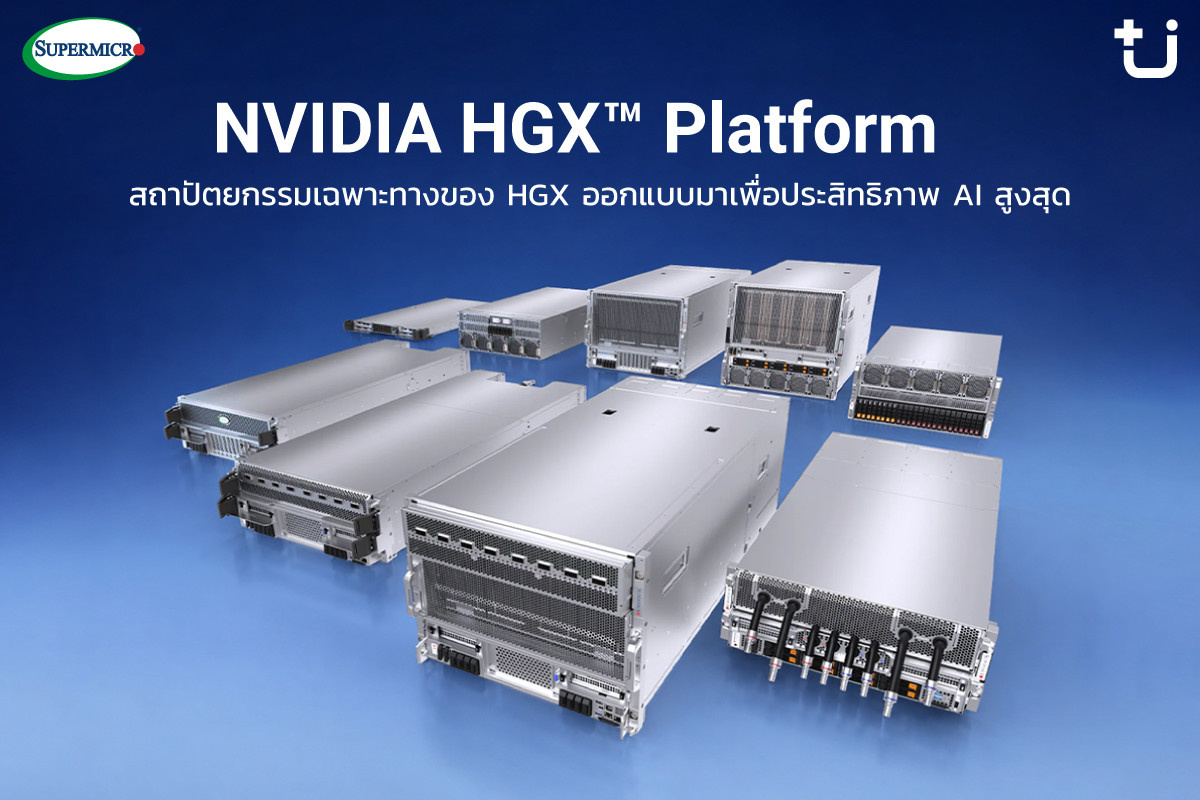 Supermicro