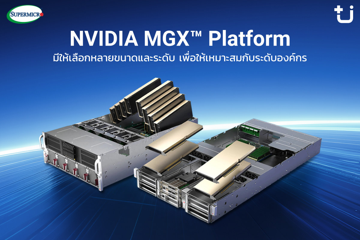 Supermicro