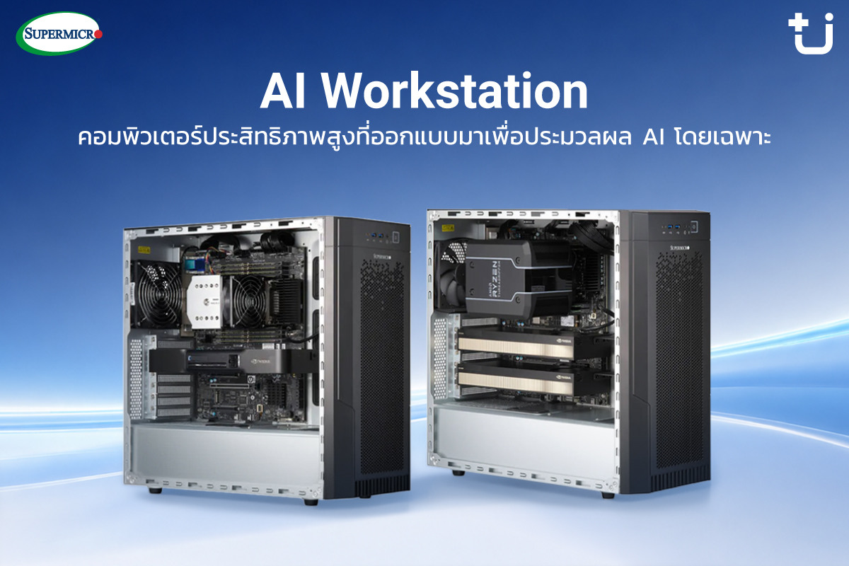 Supermicro