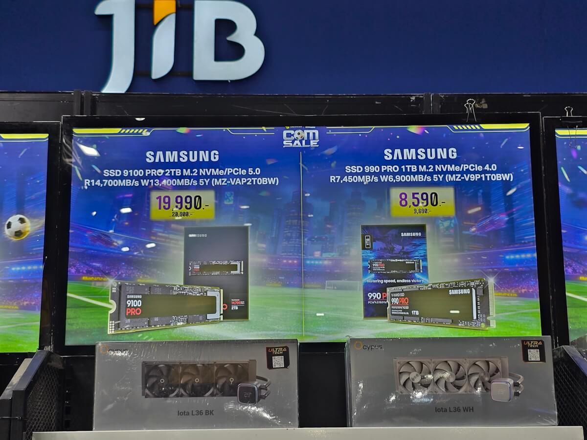 ราคาแรม โปรโมชั่น