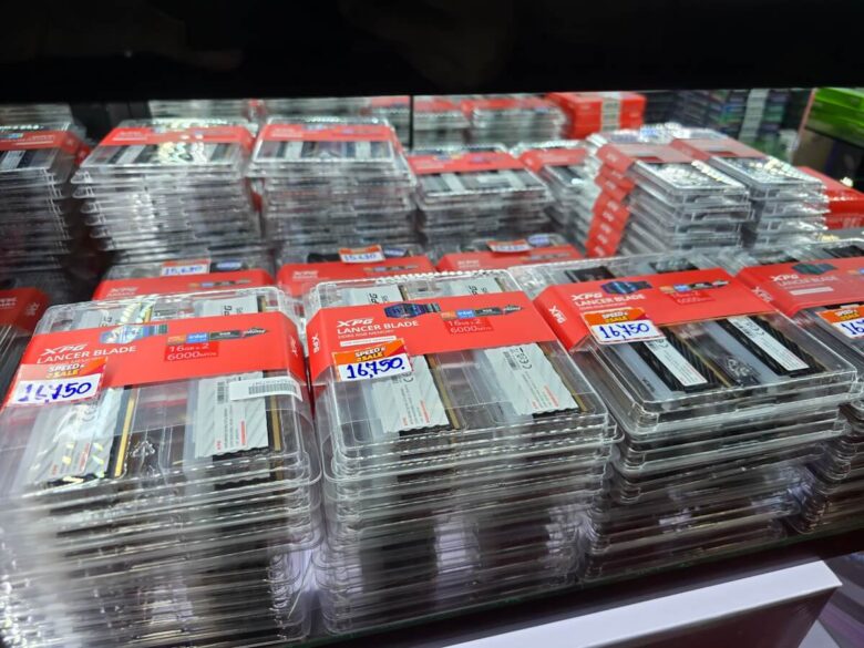 ราคาแรม โปรโมชั่น