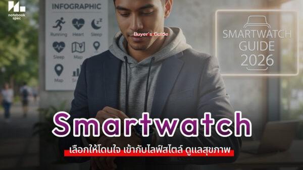 Smartwatch for lifestyle 2026 cover