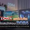 gaming pc for value 2026 cover