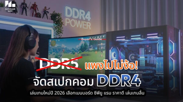 gaming pc for value 2026 cover