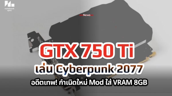 gtx750ti cyberpunk 2077 cover