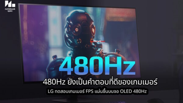 lg ultragear gaming monitor oled 480hz