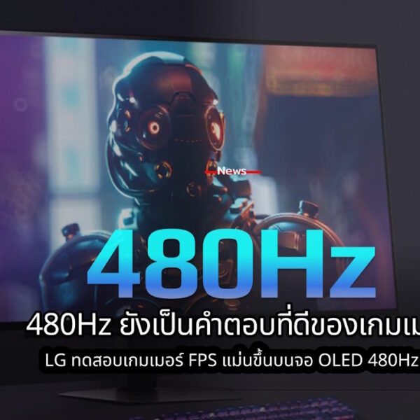 lg ultragear gaming monitor oled 480hz