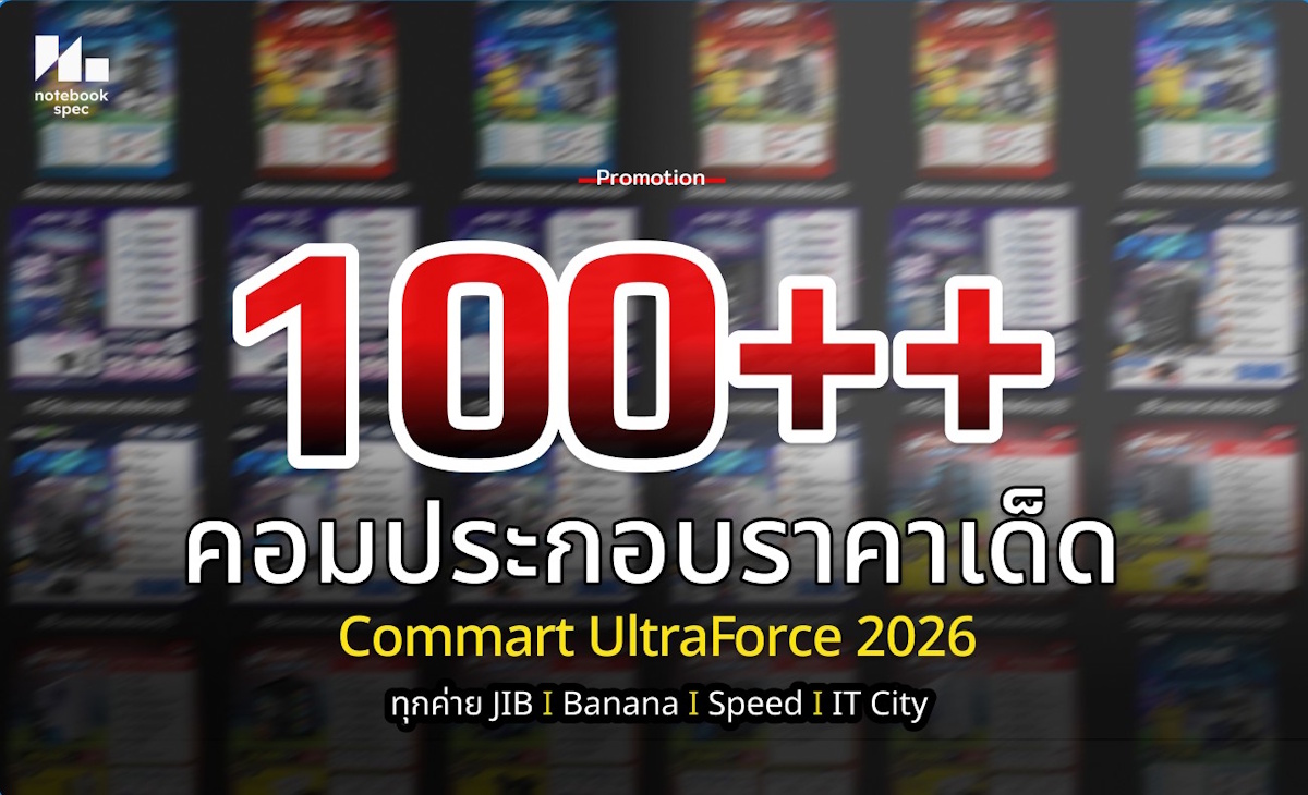 คอมประกอบ