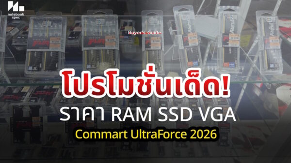 ram ssd vga price commart cover