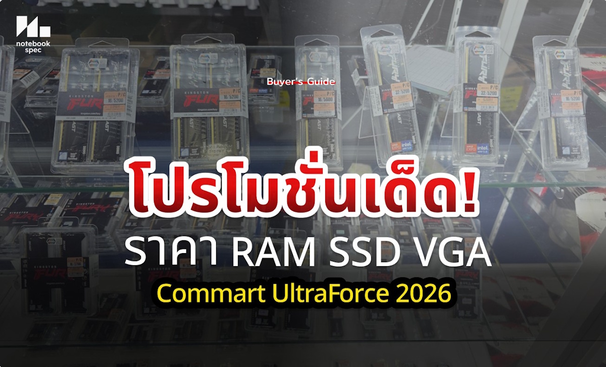 โปรโมชั่น