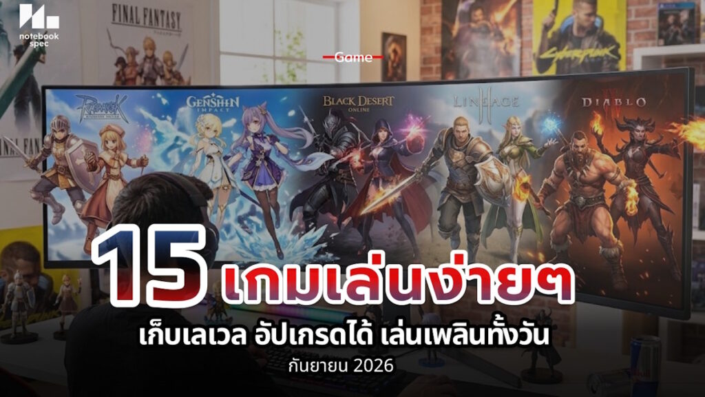 15 easygames 2026