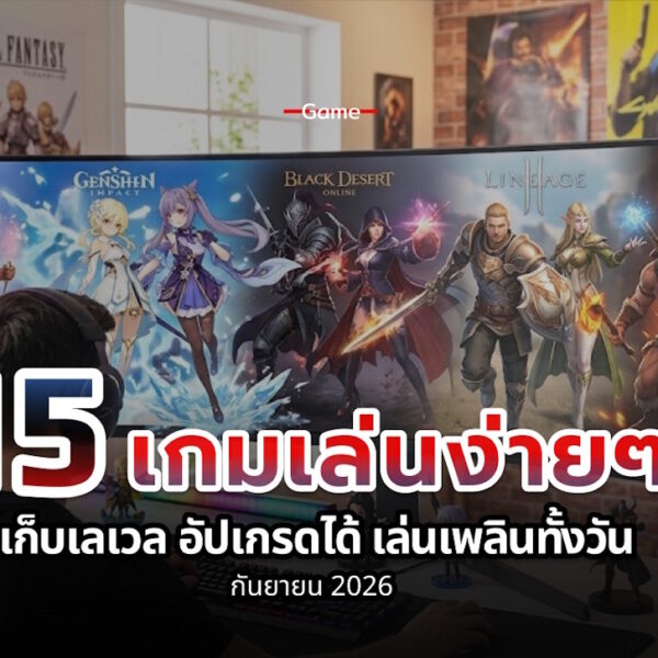 15 easygames 2026