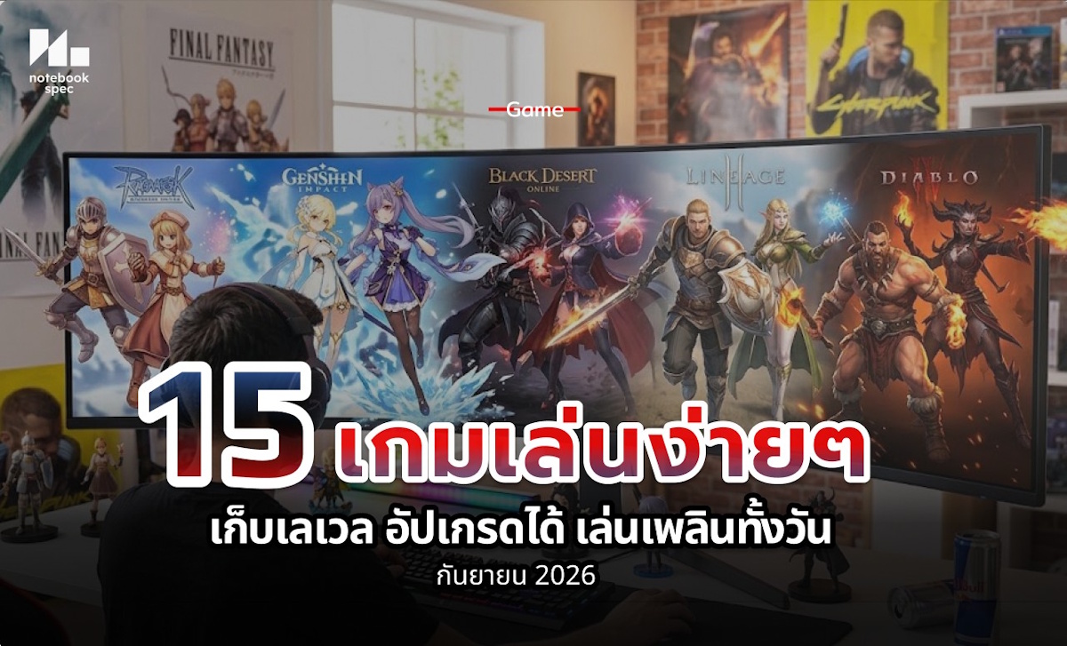 15 easygames 2026