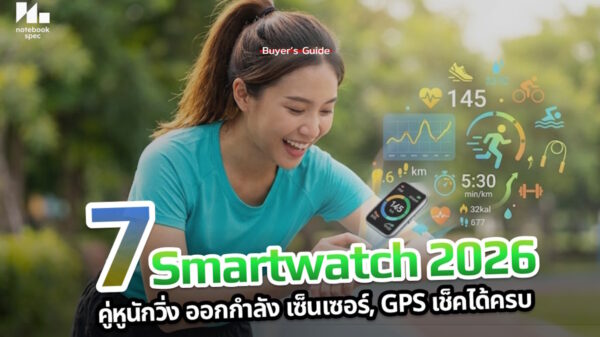 7 smartwatch 5k 2026