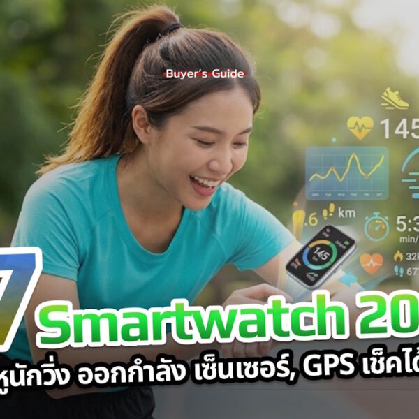 7 smartwatch 5k 2026