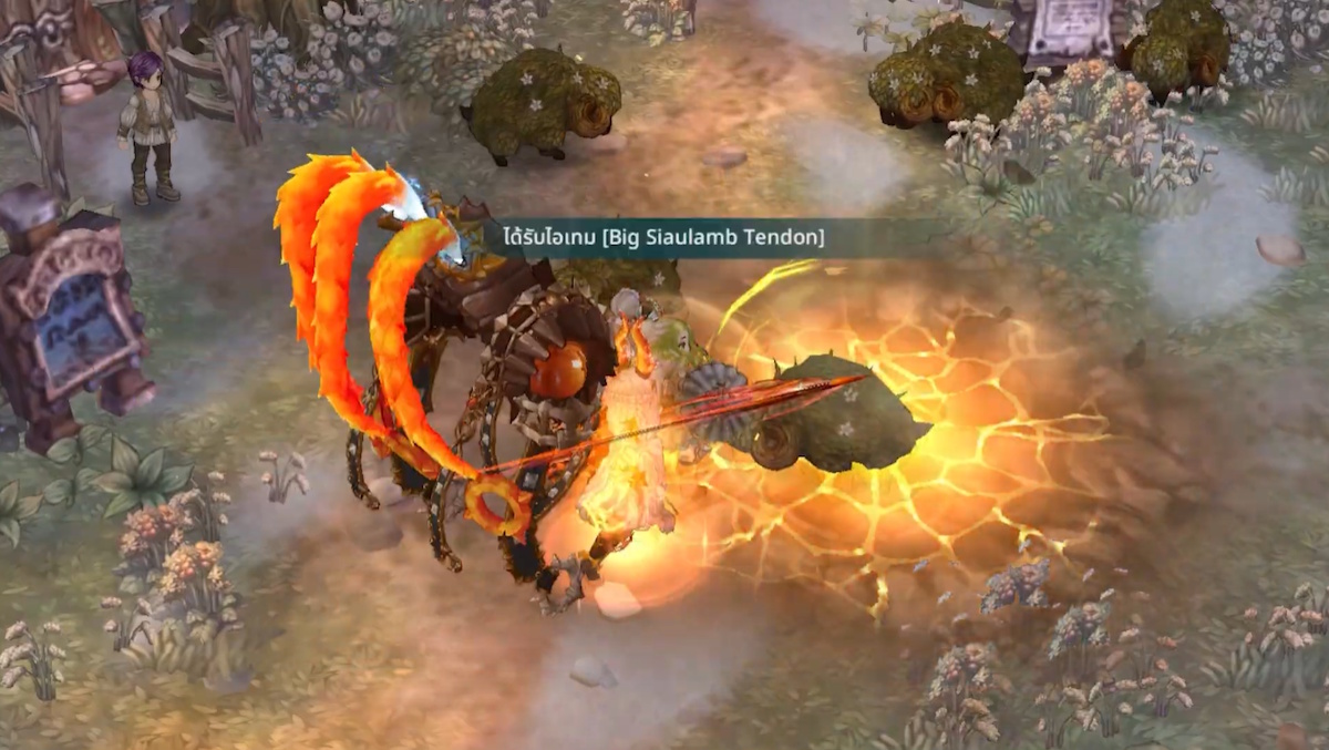 เกมเก็บเวล