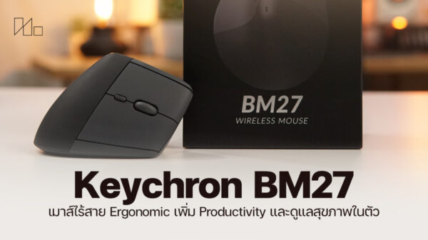 Keychron Mouse BM27 ergonomic 1 2