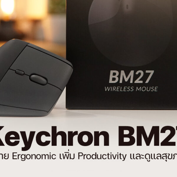Keychron Mouse BM27 ergonomic 1 2