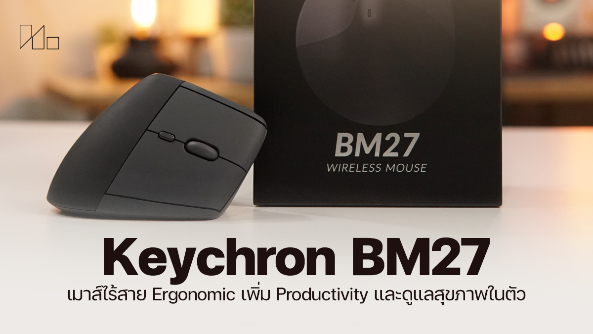 Keychron BM27