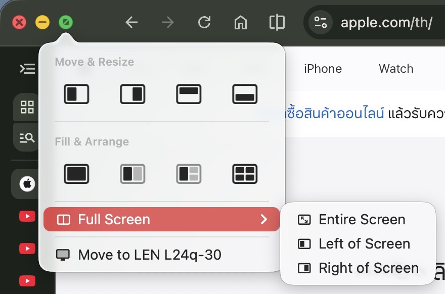 ทิปใช้งาน MacBook