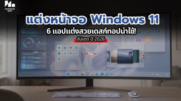 change desktop windows11 cover